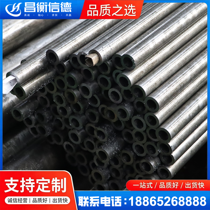 磁县GCr15精密钢管