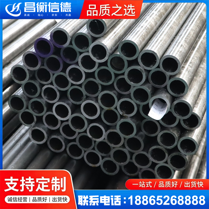 磁县20cr精密钢管