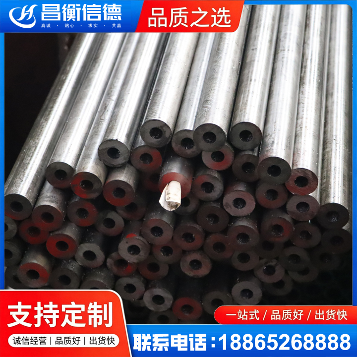 磁县20#精密钢管