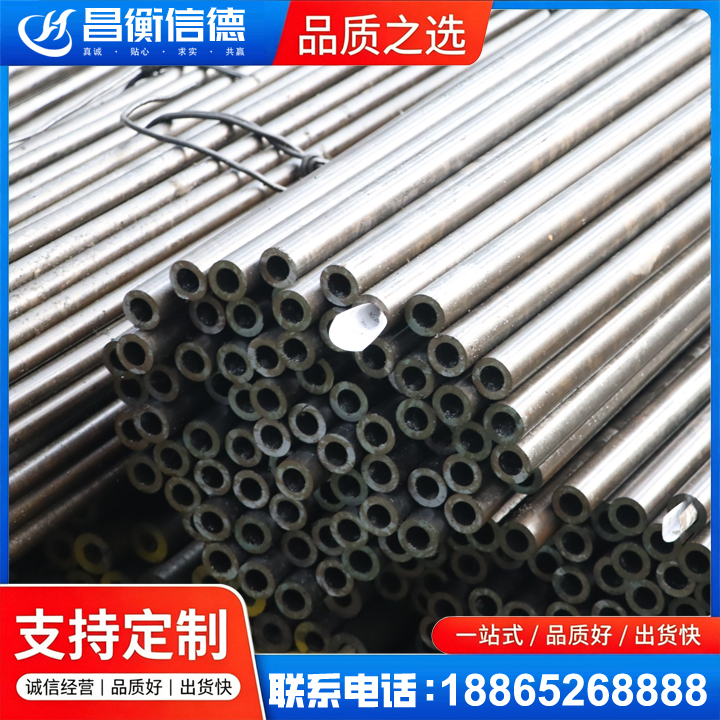 磁县液压油缸用精密钢管